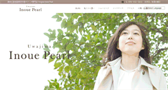 Desktop Screenshot of i-pearl.co.jp